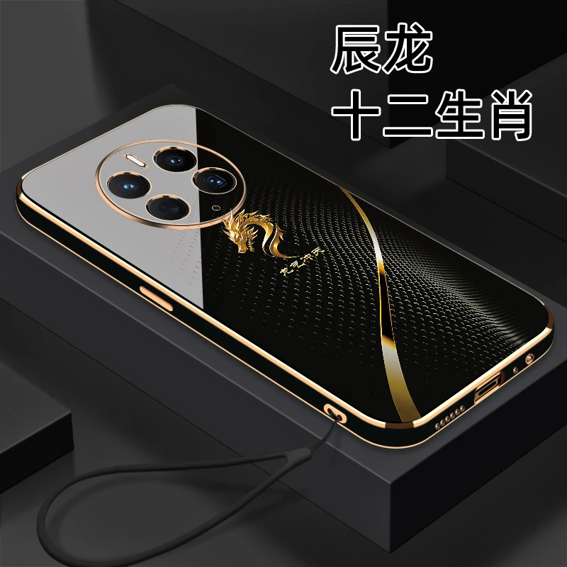 适用【华为Mate50Pro】十二生肖个性创意颜值防摔电镀硅胶手机软