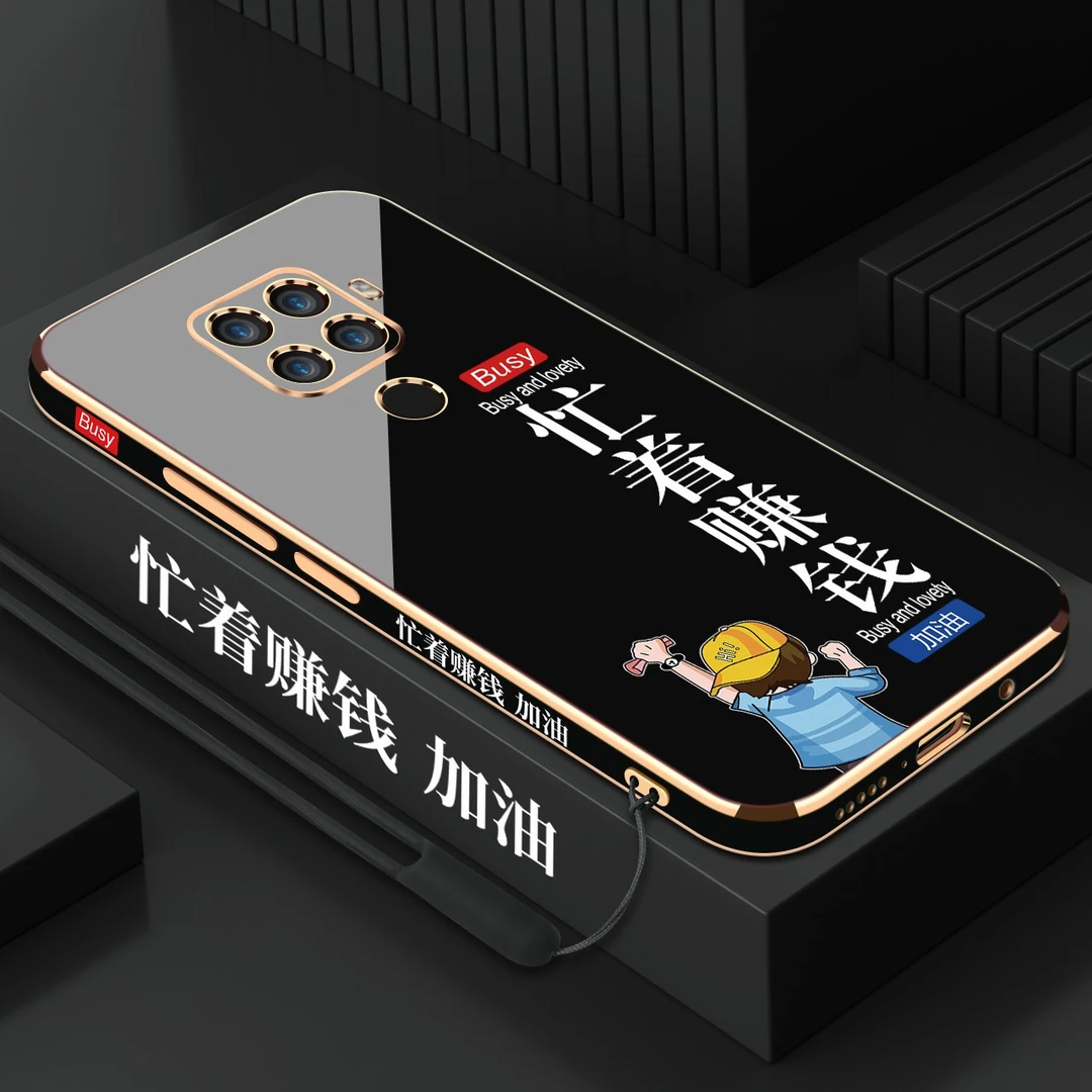电镀忙着赚钱华为nova5ipro手机壳【镜头保护+送挂绳】