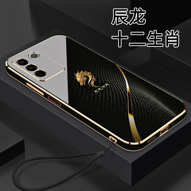 适用于【VIVO S16E】十二生肖个性创意高颜值防摔电镀硅胶手机软