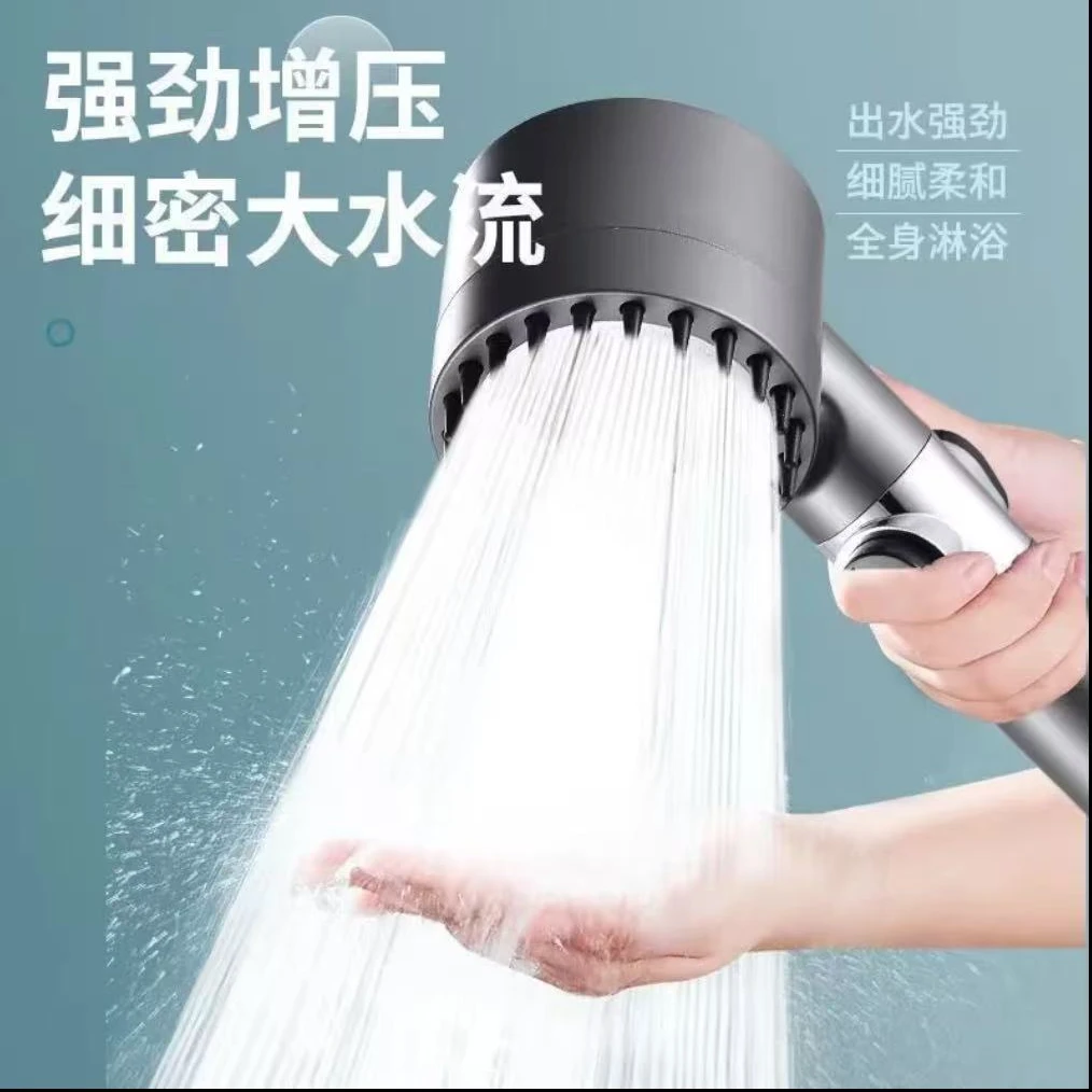 三档一键止水花洒家用花洒喷头浴室过滤淋浴头喷雾洗澡