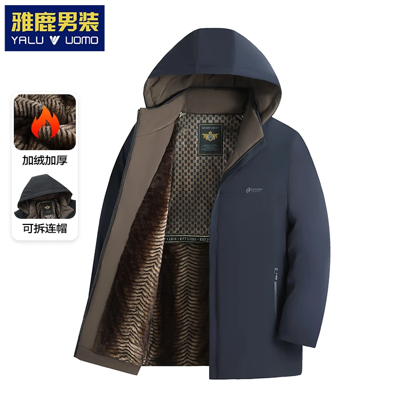 【加绒防寒】雅鹿男装加厚保暖棉服男中长款连帽爸爸装棉服外套棉袄