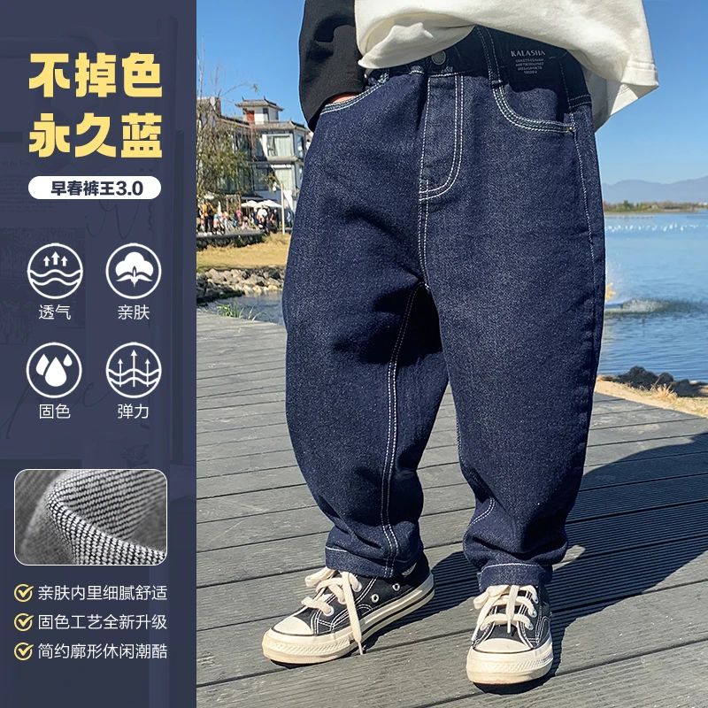 【早春裤王】不掉色童装男童牛仔裤春秋款宽松休闲直筒通用3826 D