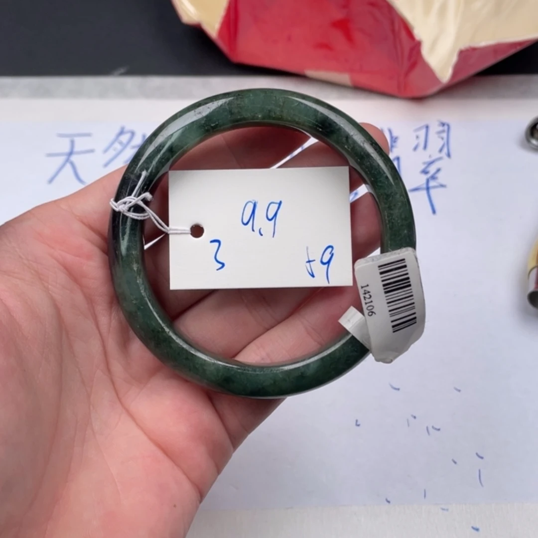 【闪购商品】翡翠手镯未镶嵌追****…