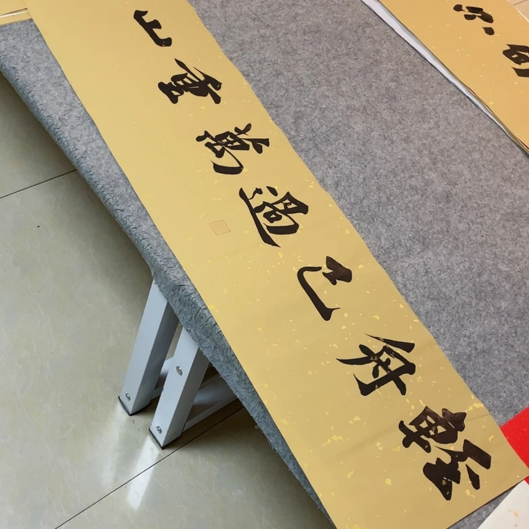 【闪购商品】书法中书协会员徐传禄138×34