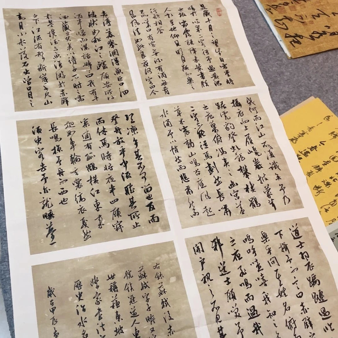 【闪购商品】书法贵州蒋飞浪138×70