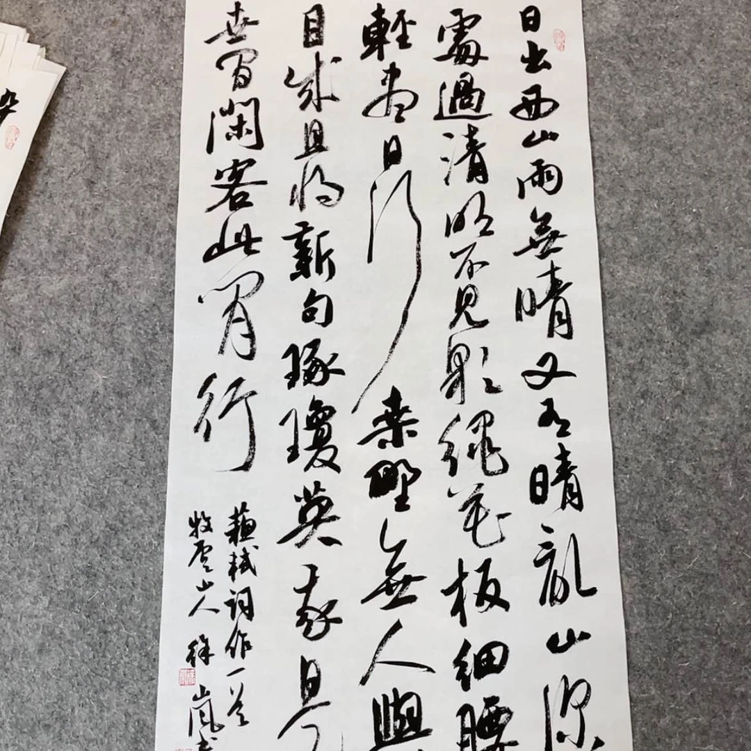 【闪购商品】书法北兰亭徐岚69×34纯手写