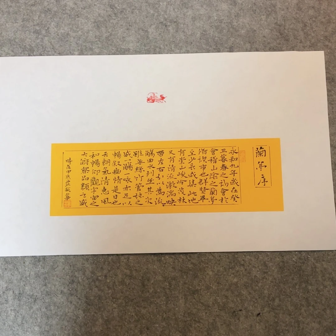 【闪购商品】书法山东庄盛华作品50×30已托底