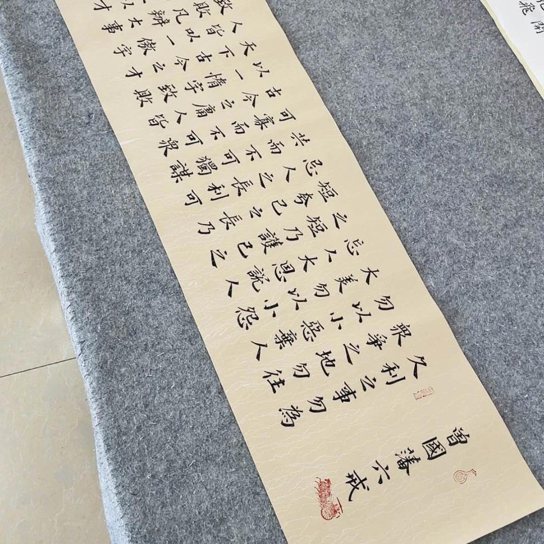 【闪购商品】书法山东冯展涛138×34
