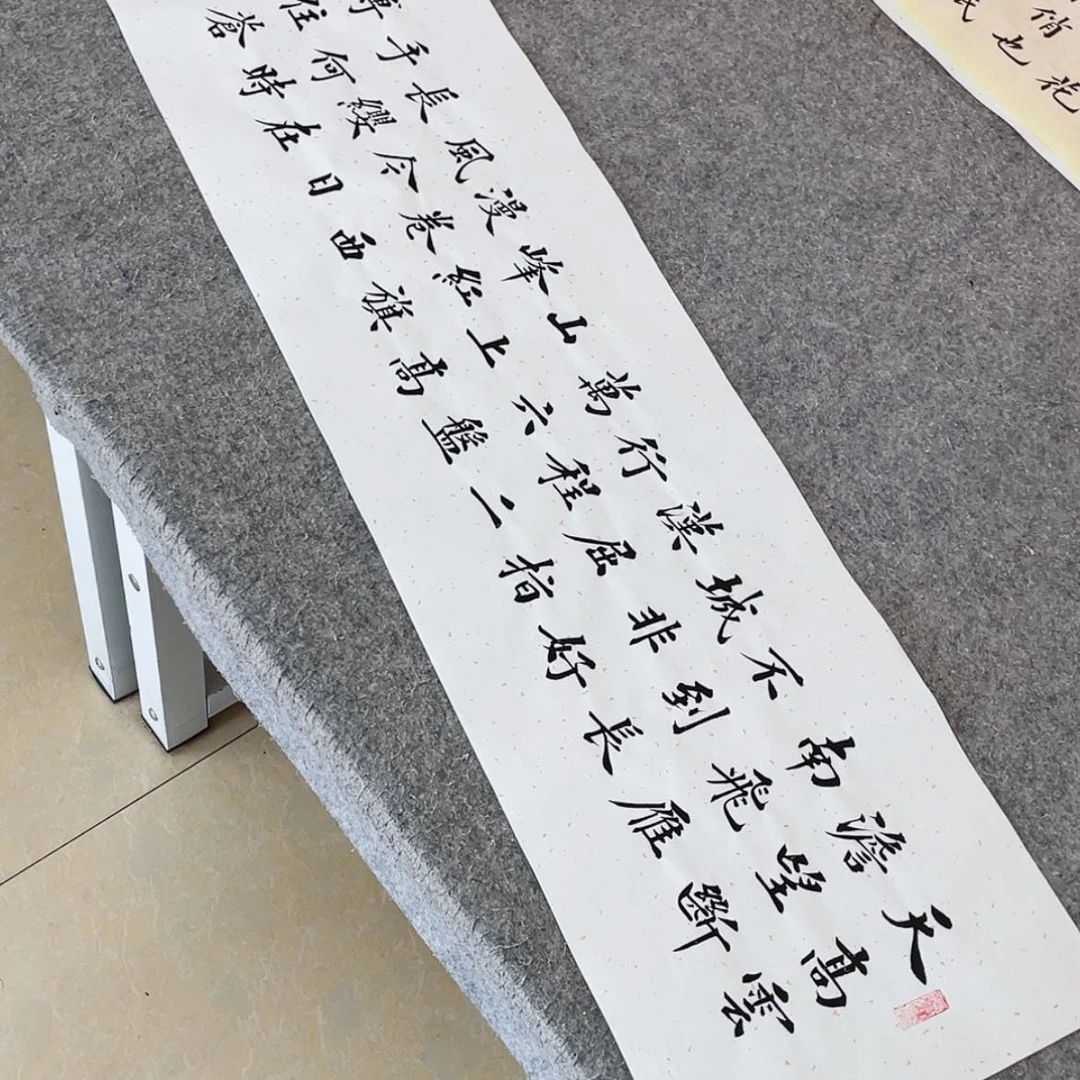 【闪购商品】书法山东田恩亮作品138×34