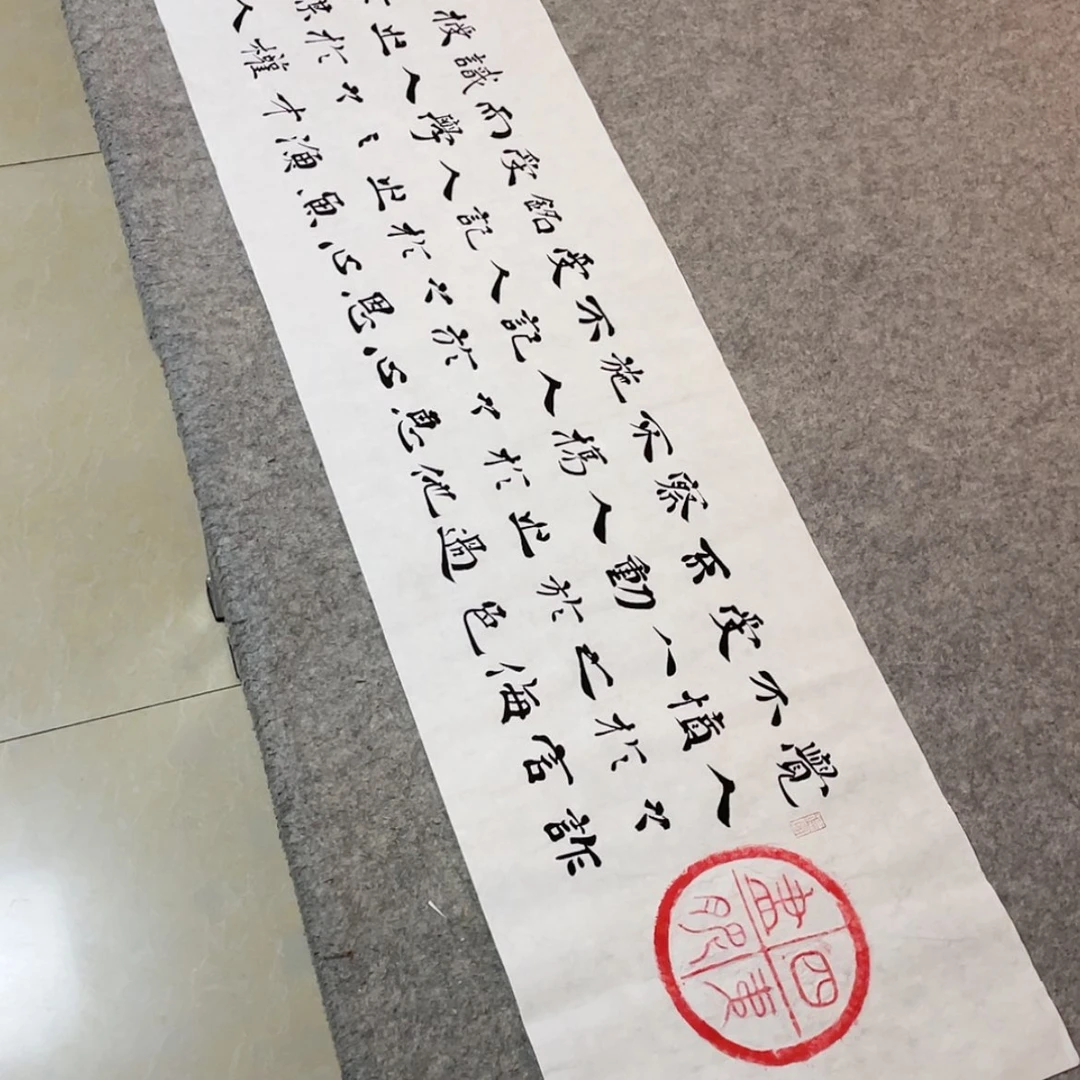 【闪购商品】书法中书协会员徐传禄作品138×34
