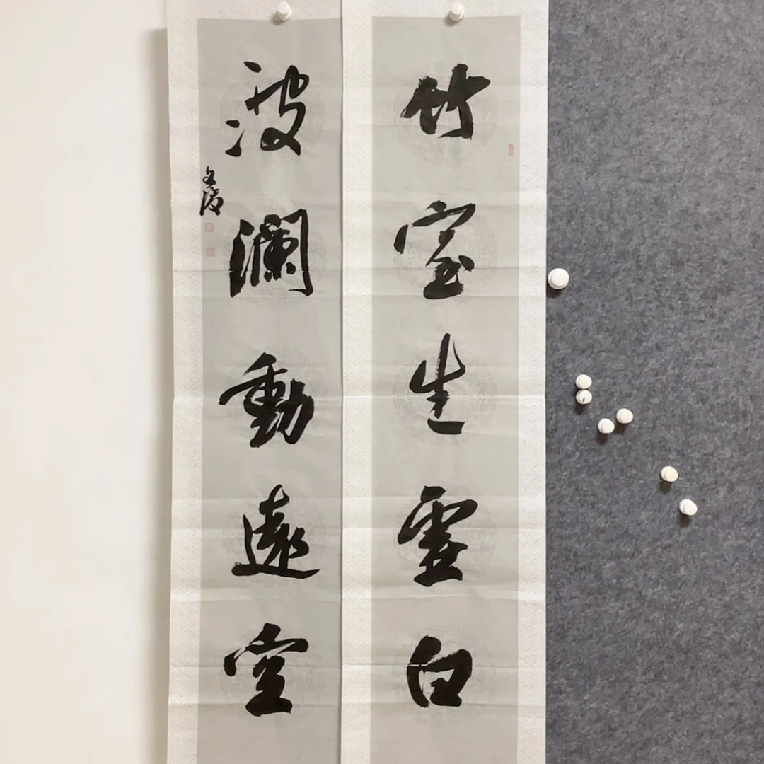 【闪购商品】书法国展书家文俊老师138×34×2