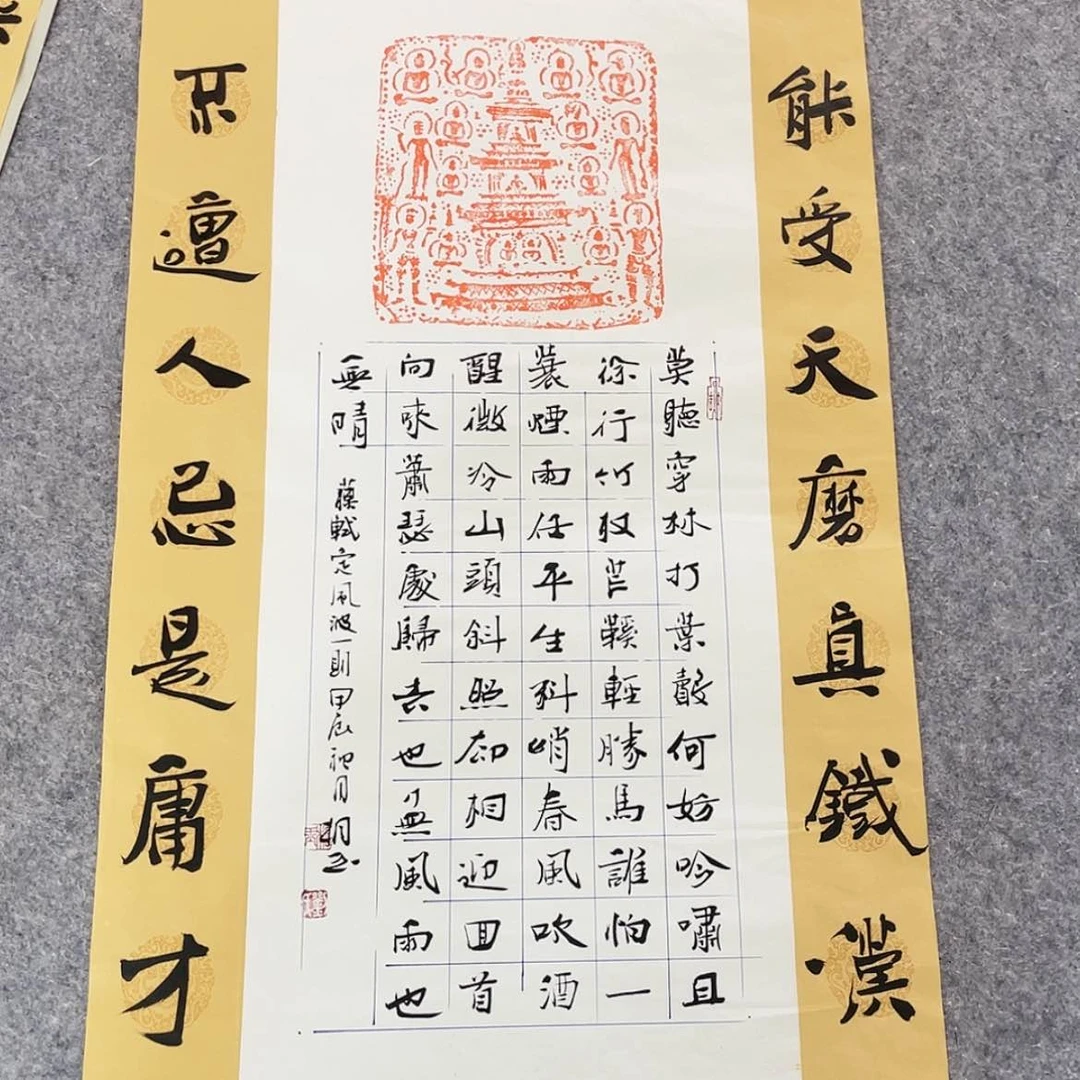 【闪购商品】书法山东刘相玉作品69×50