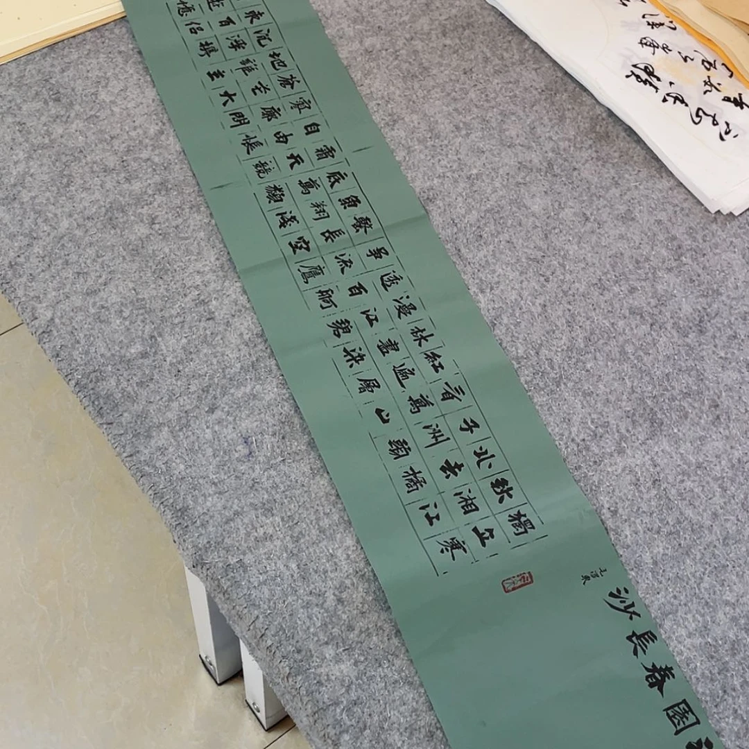 【闪购商品】书法5个省书协于建业138×25