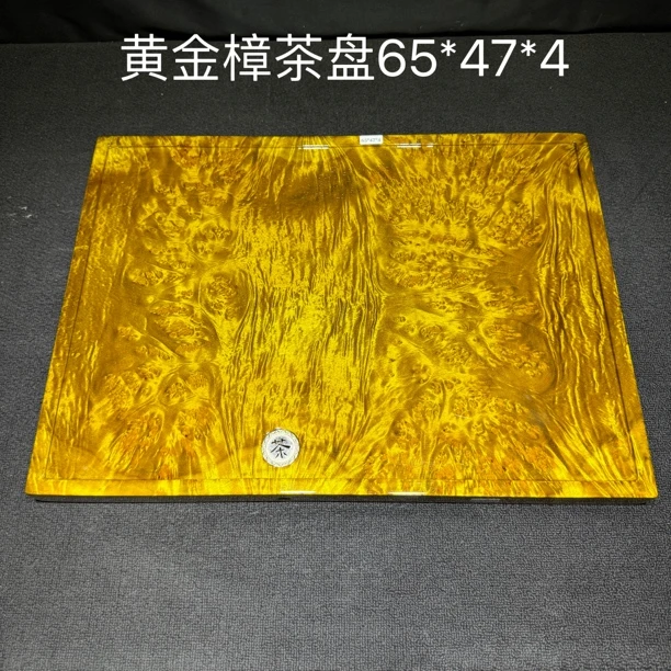 黄金樟精致楠木实木茶盘手工整板家用茶具长方形泡台65*47*4
