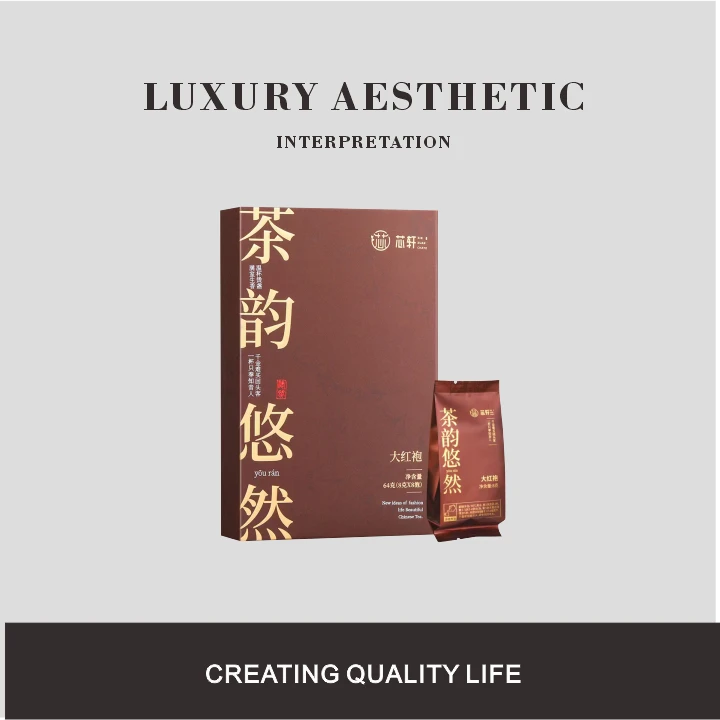 大红袍茶叶浓香型岩茶新茶乌龙茶小袋装礼盒装64g