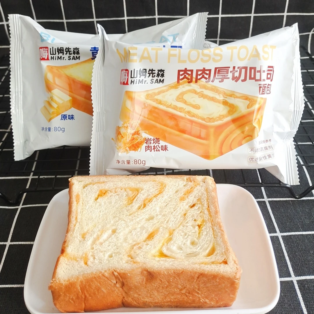 嗨山姆先森厚切吐司手工黄油厚切面包营养早餐网红肉松糕点