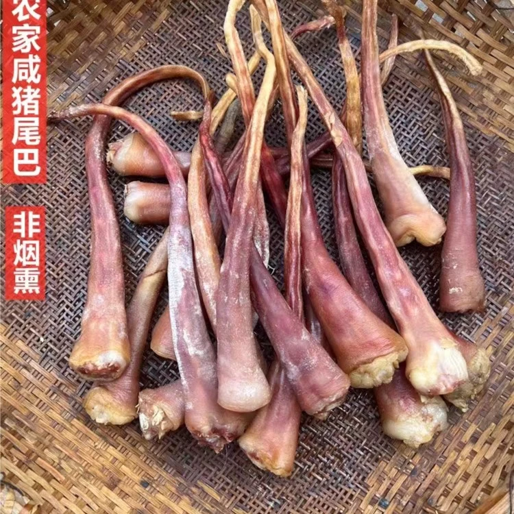 大别山咸猪尾巴2斤3斤  日晒风干安徽特产腊猪尾巴