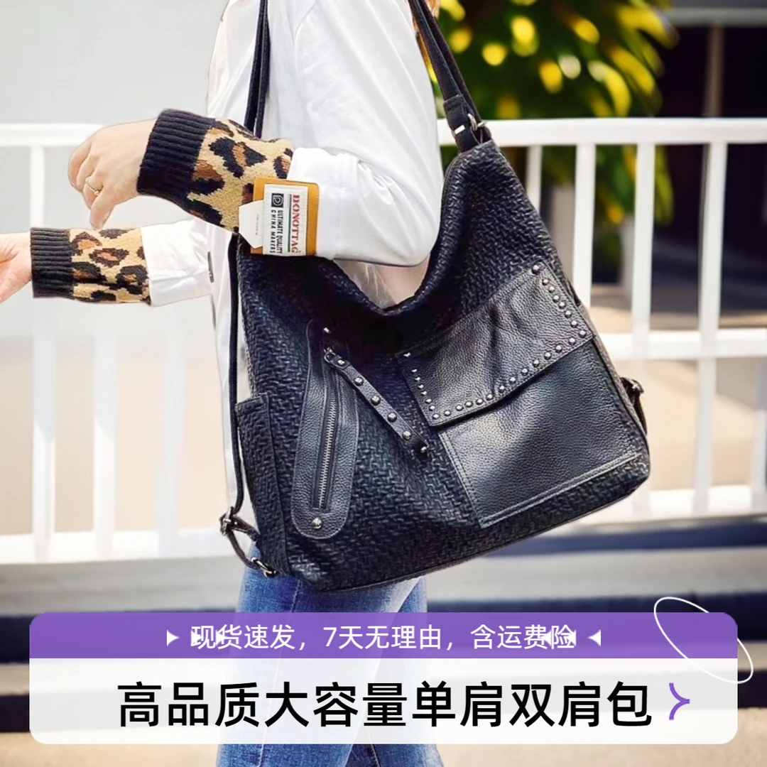 2024新款托特大容量牛皮单肩斜跨双肩包女士潮流百搭旅行时尚休闲