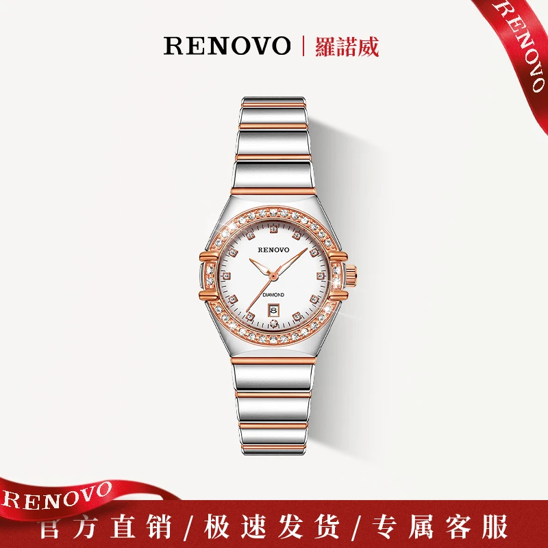 【安总补贴A】德国品牌RENOVO罗诺威女士时尚防水手表-R81020