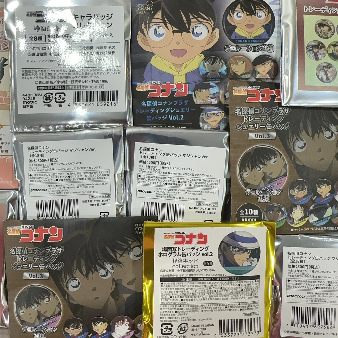 【柯南吧唧池】谷吱29.8米柯南 吧唧混池 收藏 盲盒商品 默认代拆
