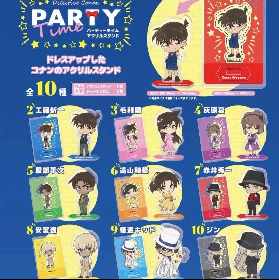 【日谷】名侦探柯南party食玩立牌（代拆）
