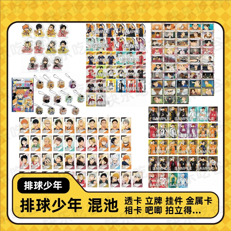 【拆包】aq 排少多品类混池（盲盒商品默认代拆）