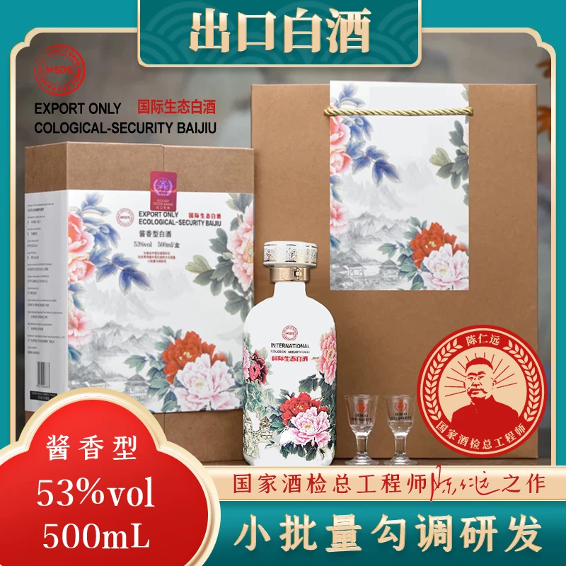 巨尚国际国际生态白酒500ml单瓶53%vol