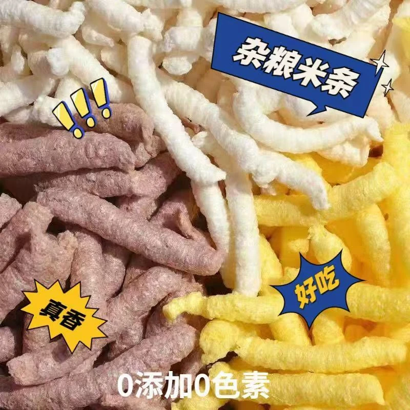 香脆玉米棒传统玉米棍老式爆米花原味实心果玉米果粗粮膨化小零食