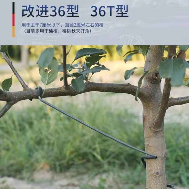 批发36型永德助钢丝拉枝器拉枝定型器适用多种果树果树拉枝定型