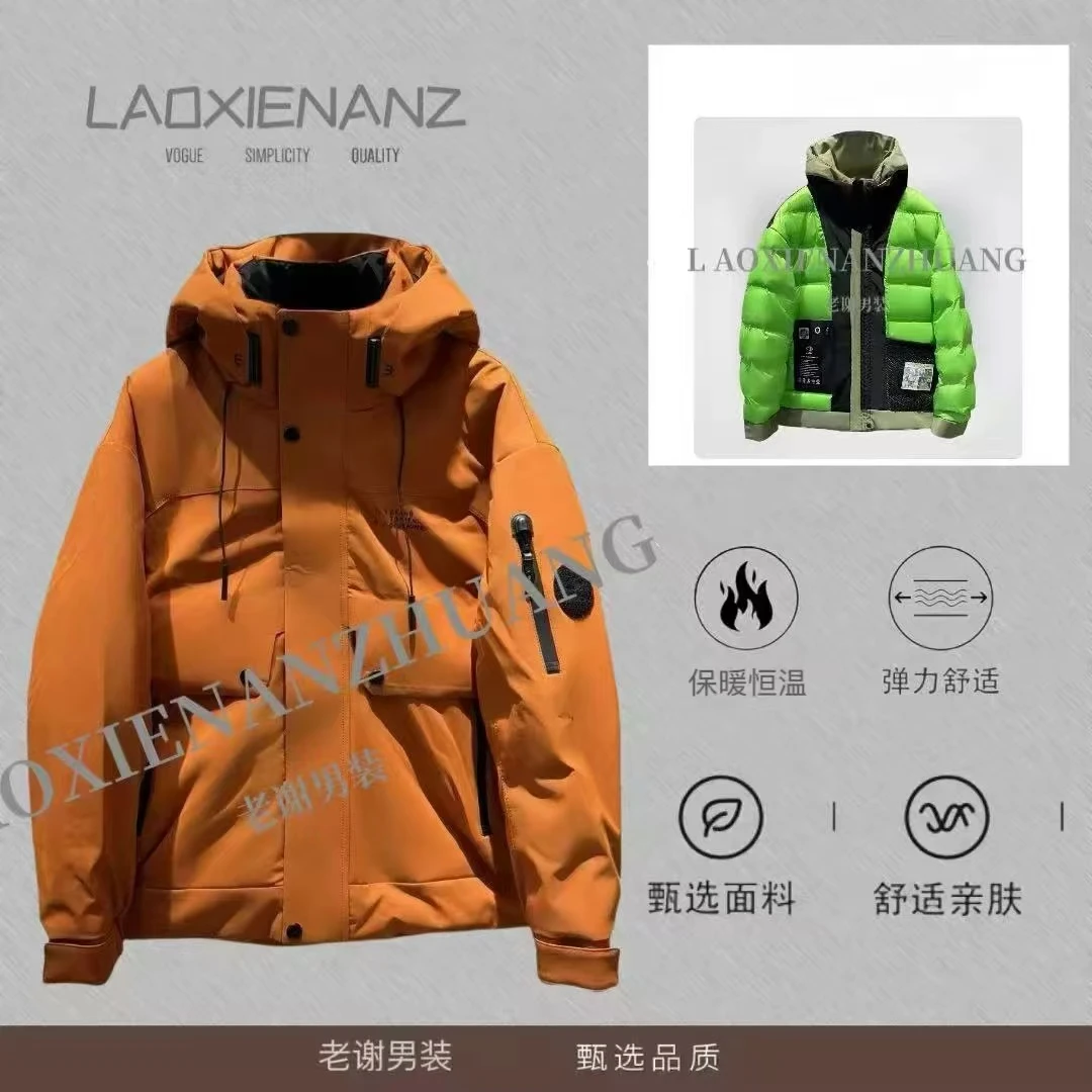 《镇店之宝》2.0版冷冬巨厚高克重冬季外套-2039