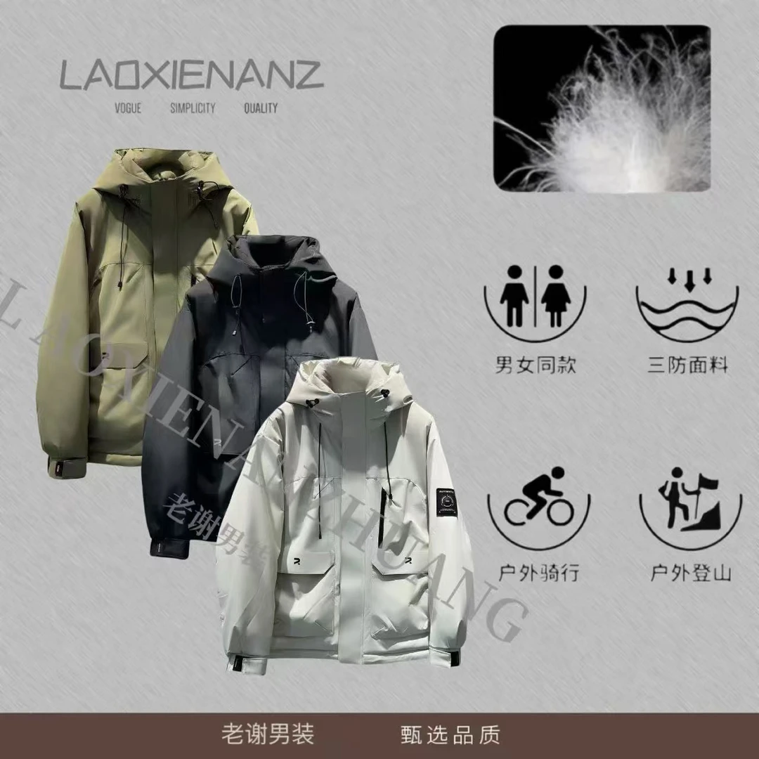 小众商场撤柜连帽外套-24378