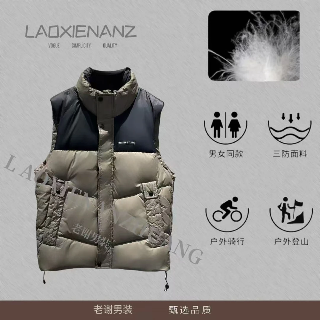 咖#《线下爆款》休闲情侣马甲外套-3665