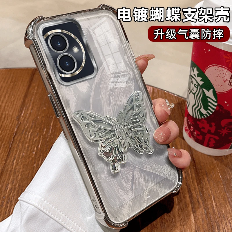适用【荣耀100】电镀四角防摔羽纱纹蝴蝶支架高级感手机壳
