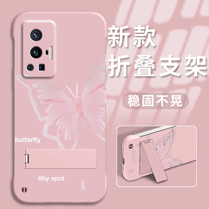 适用【vivoX70Pro】新款粉蝶高级感无边框肤感支架ins手机壳