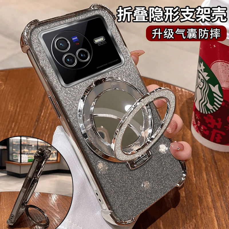 适用【vivoX80】电镀四角防摔高级感闪粉镜子支架手机壳女