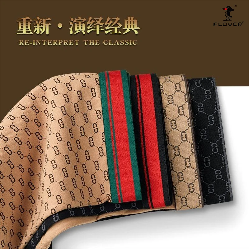 男士内裤男款精梳棉短裤抑菌平角裤透气大码男生四角裤头运动大码