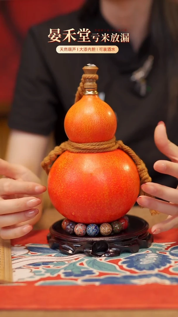 【闪购商品】406大漆酒葫芦三件套128