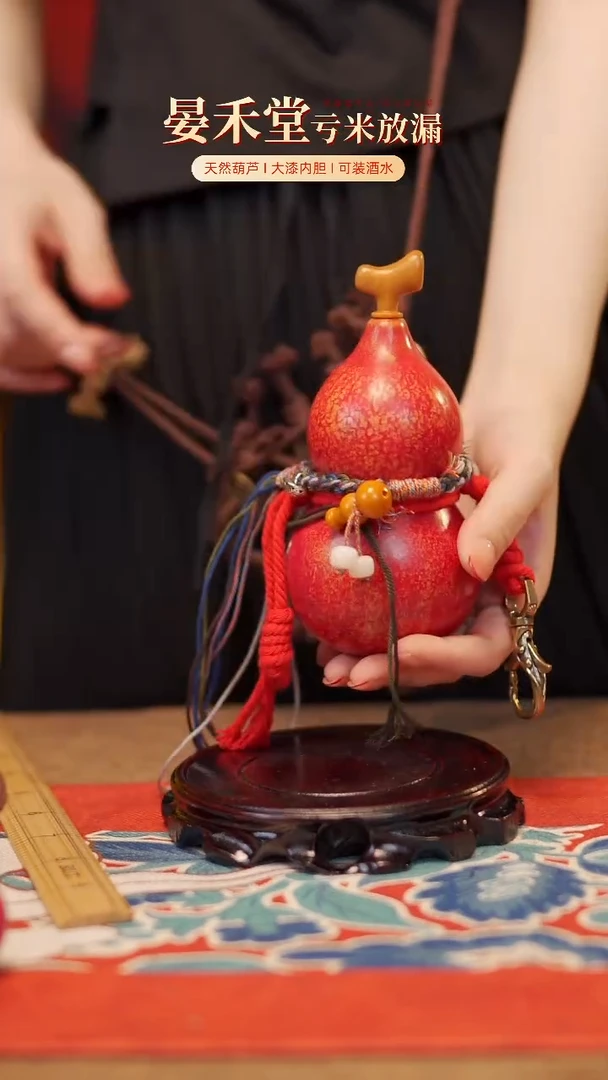 【闪购商品】283大漆酒葫芦三件套138