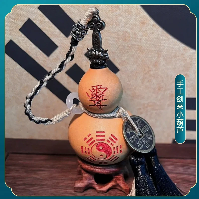 养剑葫手把件刻字葫芦手工雕刻朱砂山鬼钱天然葫芦可盘玩国风道系