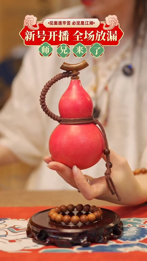 【闪购商品】150大漆酒葫芦三件套200ml78