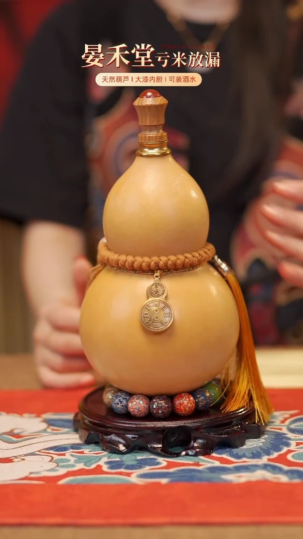 【闪购商品】395大漆酒葫芦三件套128