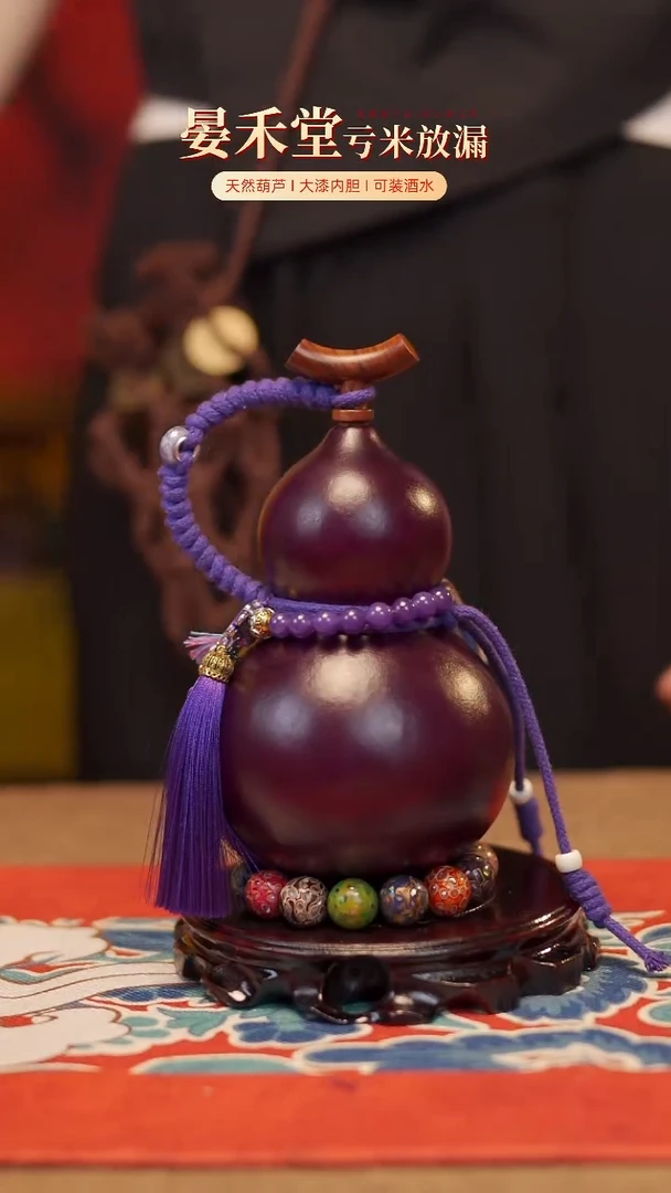 【闪购商品】392大漆酒葫芦三件套148