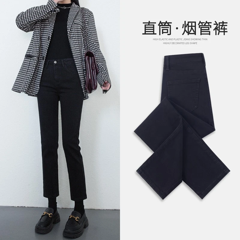 高腰直筒牛仔裤女秋冬季2024年新款九分显瘦加绒加厚薄绒烟管裤子
