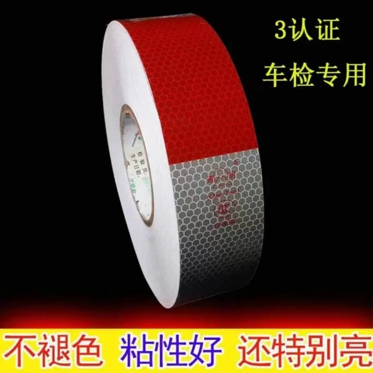 货车专用反光警示车贴年检专用