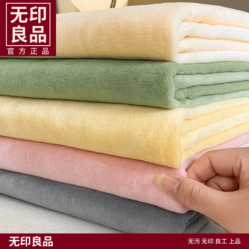 无印良品【床单】高克重牛奶绒加厚柔软简约家用榻榻米单纯色床单