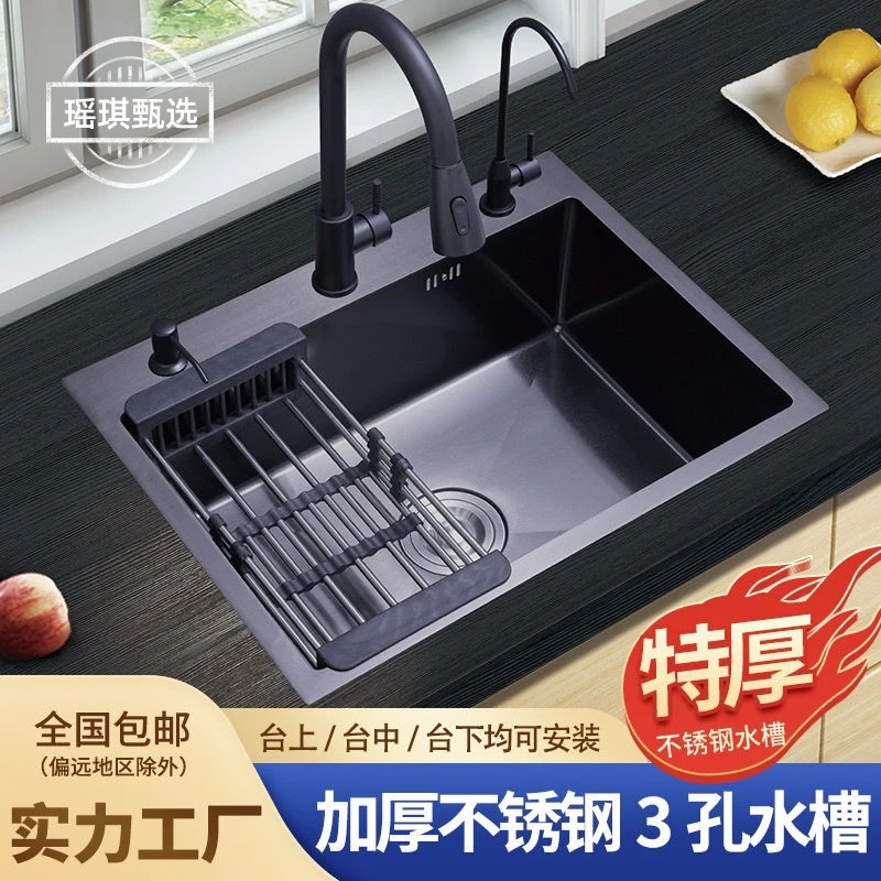 特厚黑色纳米不锈钢304水槽 厨房全套一体洗碗池洗菜盆单槽双槽