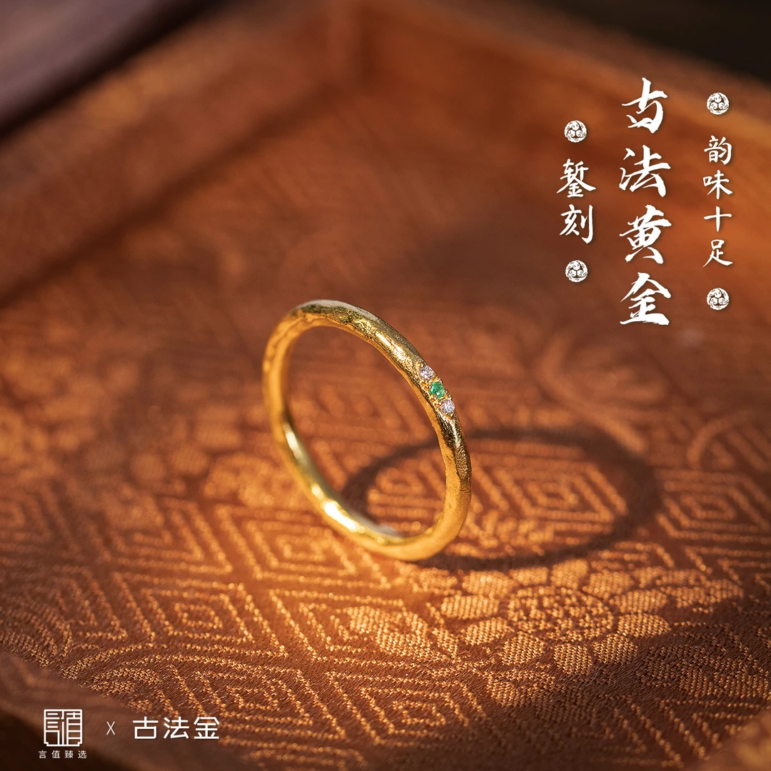 【日进斗金】古法黄金足金戒指-G5148|BHJ1
