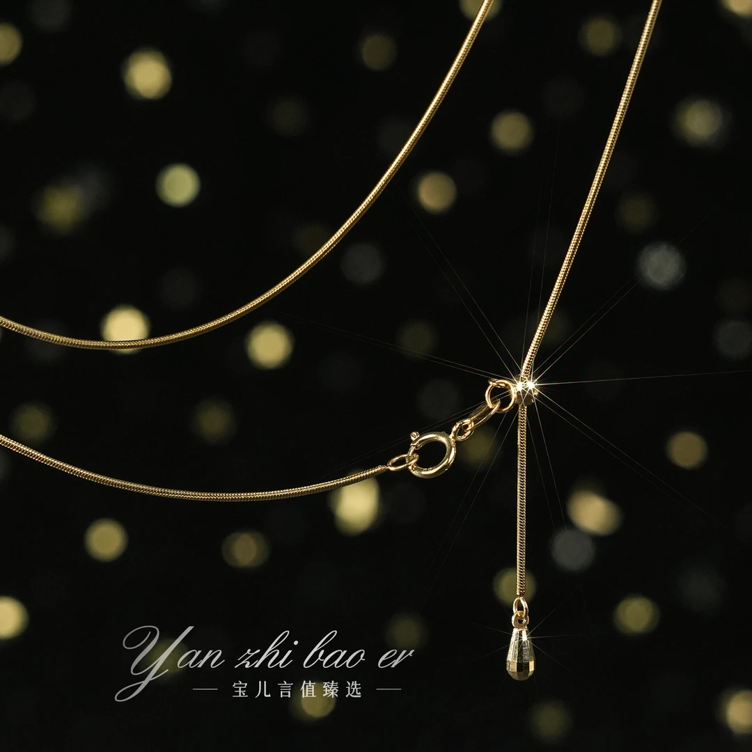 【丝滑细蛇骨】18k金项链全调节45cm-FF897-AQ|BKJ2