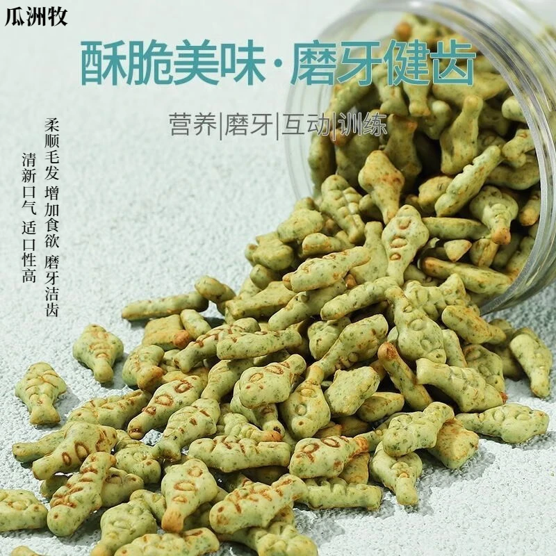 猫薄荷小鱼饼干猫零食磨牙洁齿增肥发腮猫咪零食猫罐头宠物用品