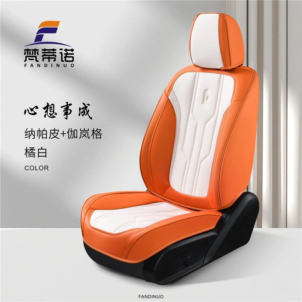 汽车坐垫纳帕皮亚麻四季通用座椅套通风马丁扣全包网红运动款座套
